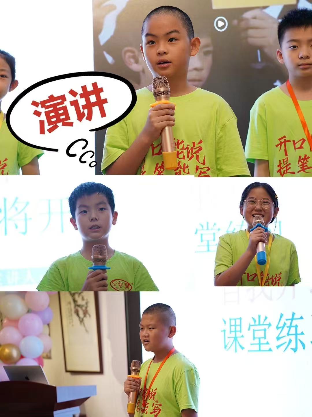 第38届演讲夏令营2025年7月8日北京开营